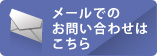 有限会社　池田木型製作所