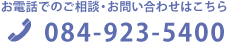 有限会社　池田木型製作所